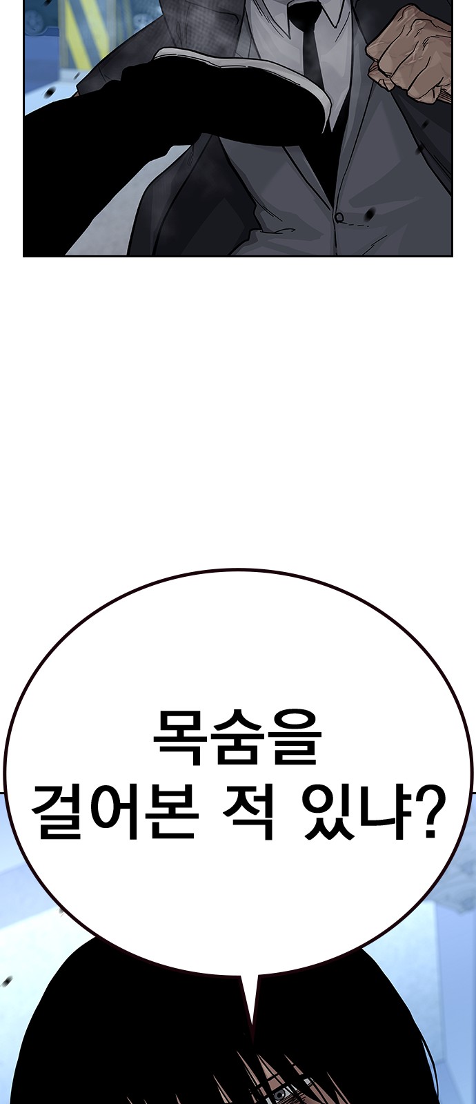 108 페이지