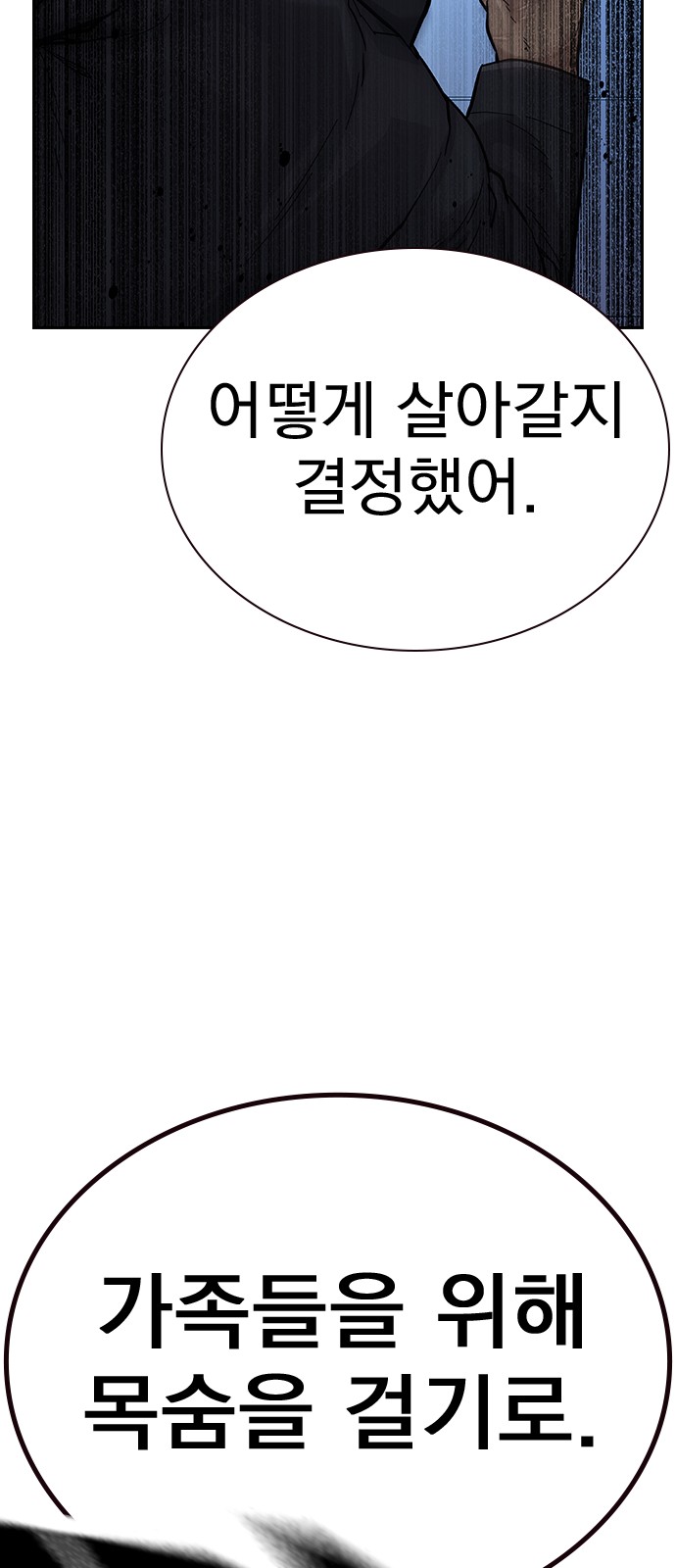 111 페이지