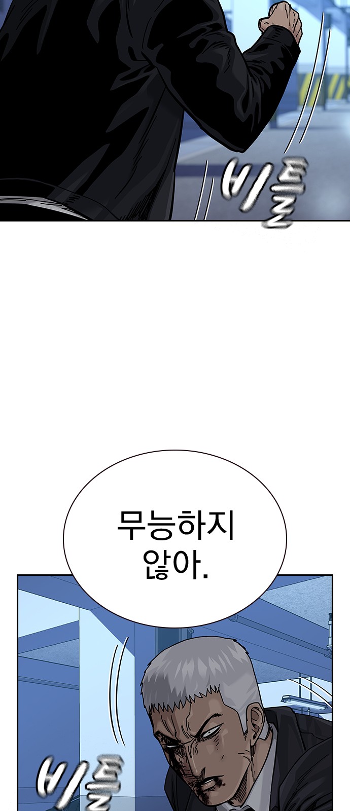 114 페이지