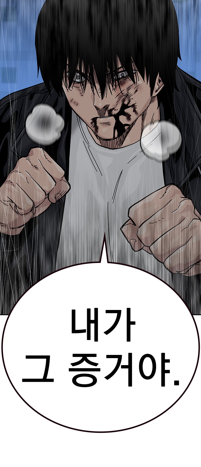 116 페이지