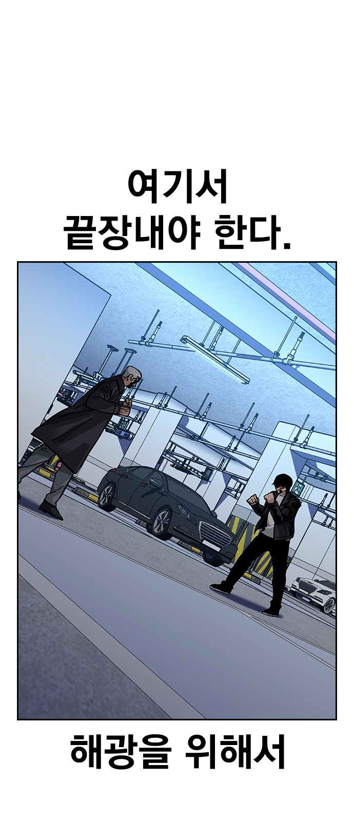 119 페이지