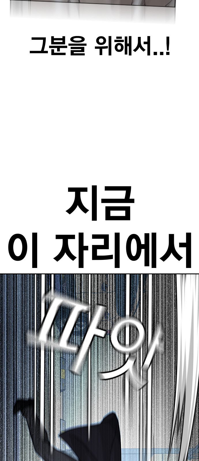 121 페이지
