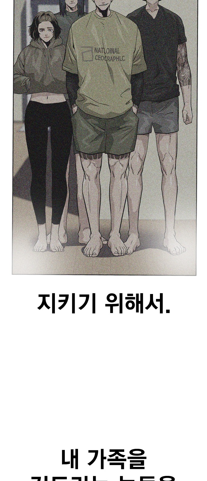 127 페이지