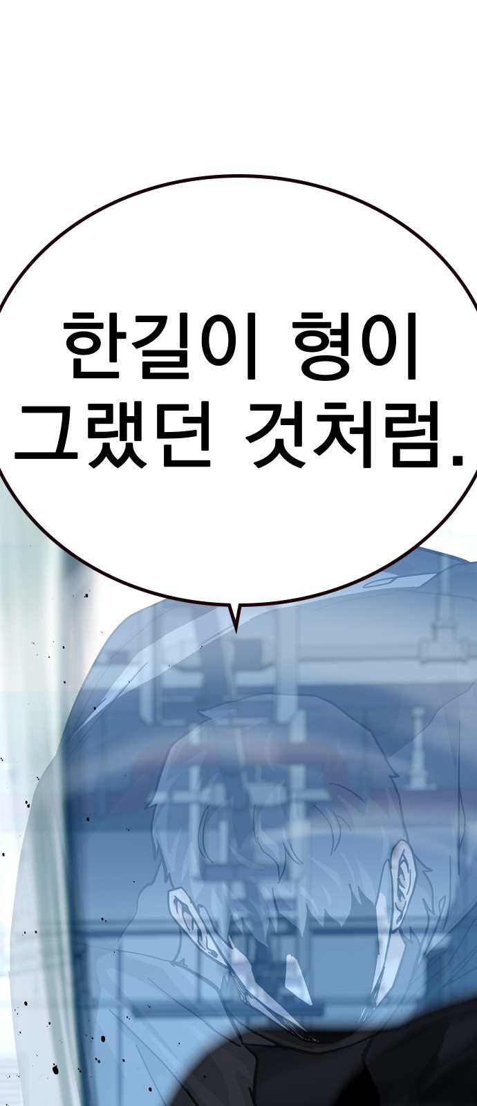 133 페이지