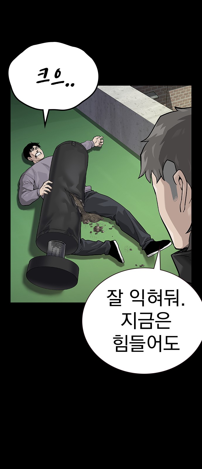 39 페이지