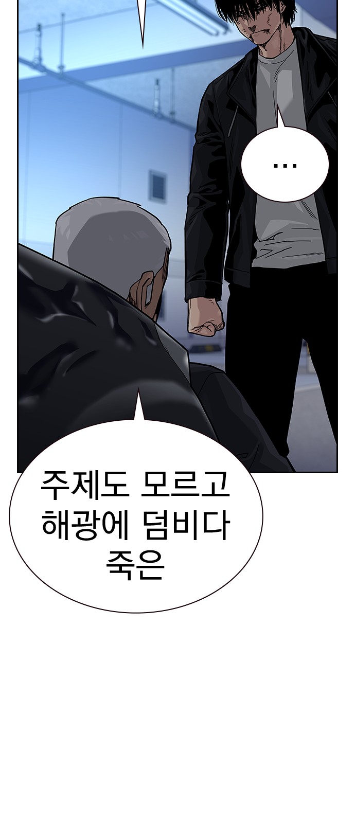 47 페이지