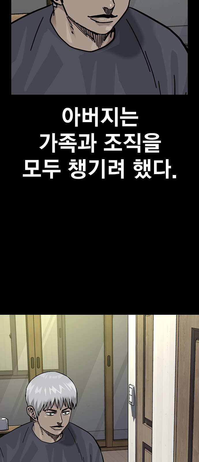 60 페이지