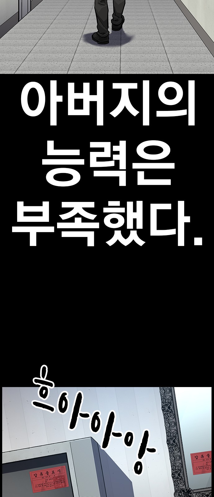 64 페이지