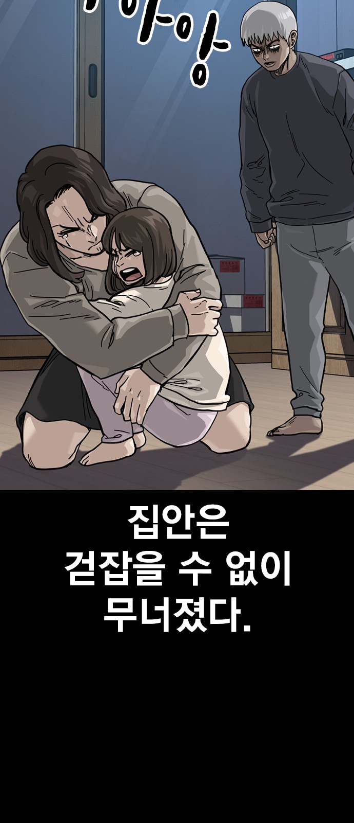 66 페이지