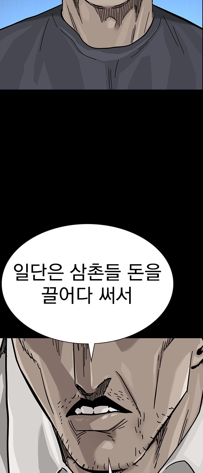 69 페이지