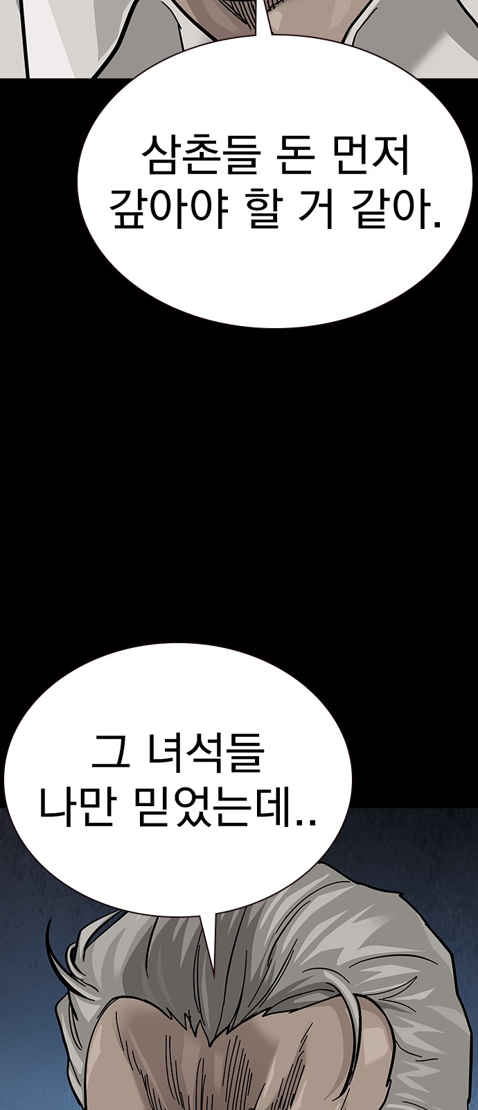 70 페이지