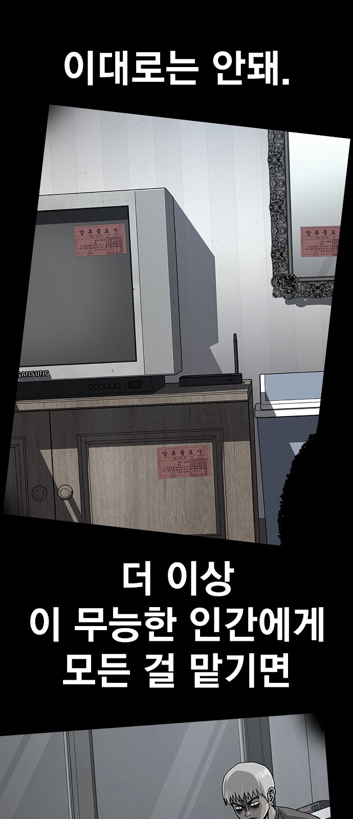 74 페이지