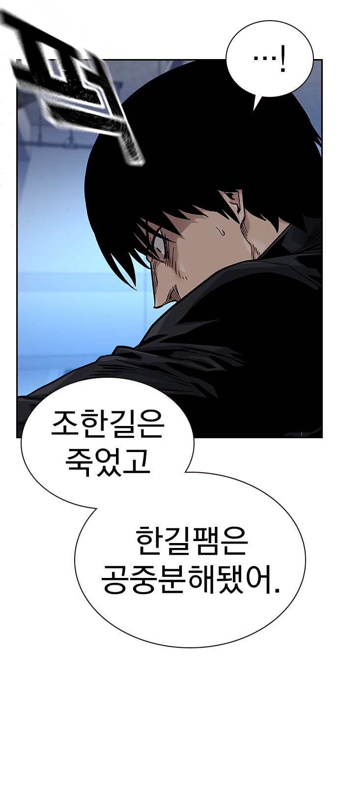 80 페이지
