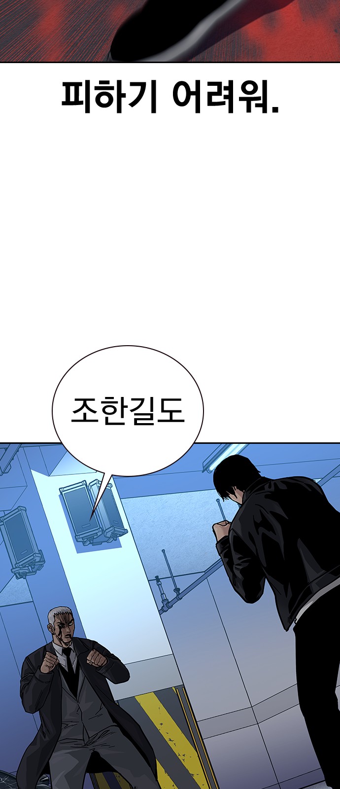 87 페이지