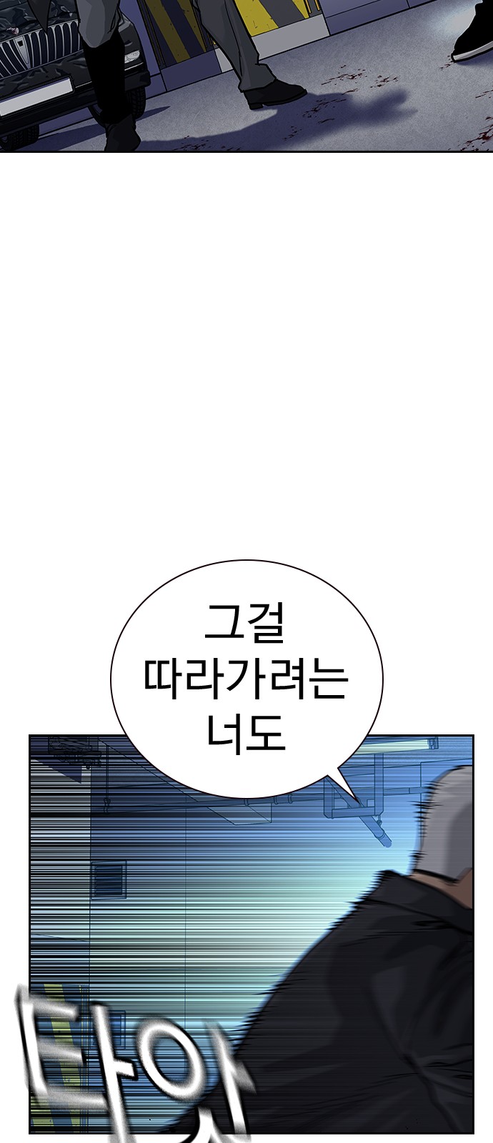 88 페이지