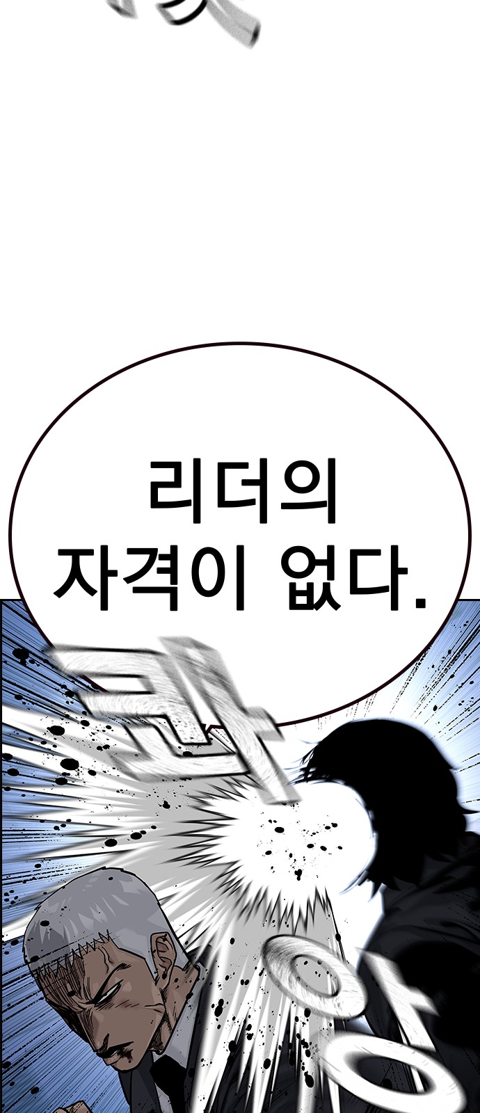 89 페이지