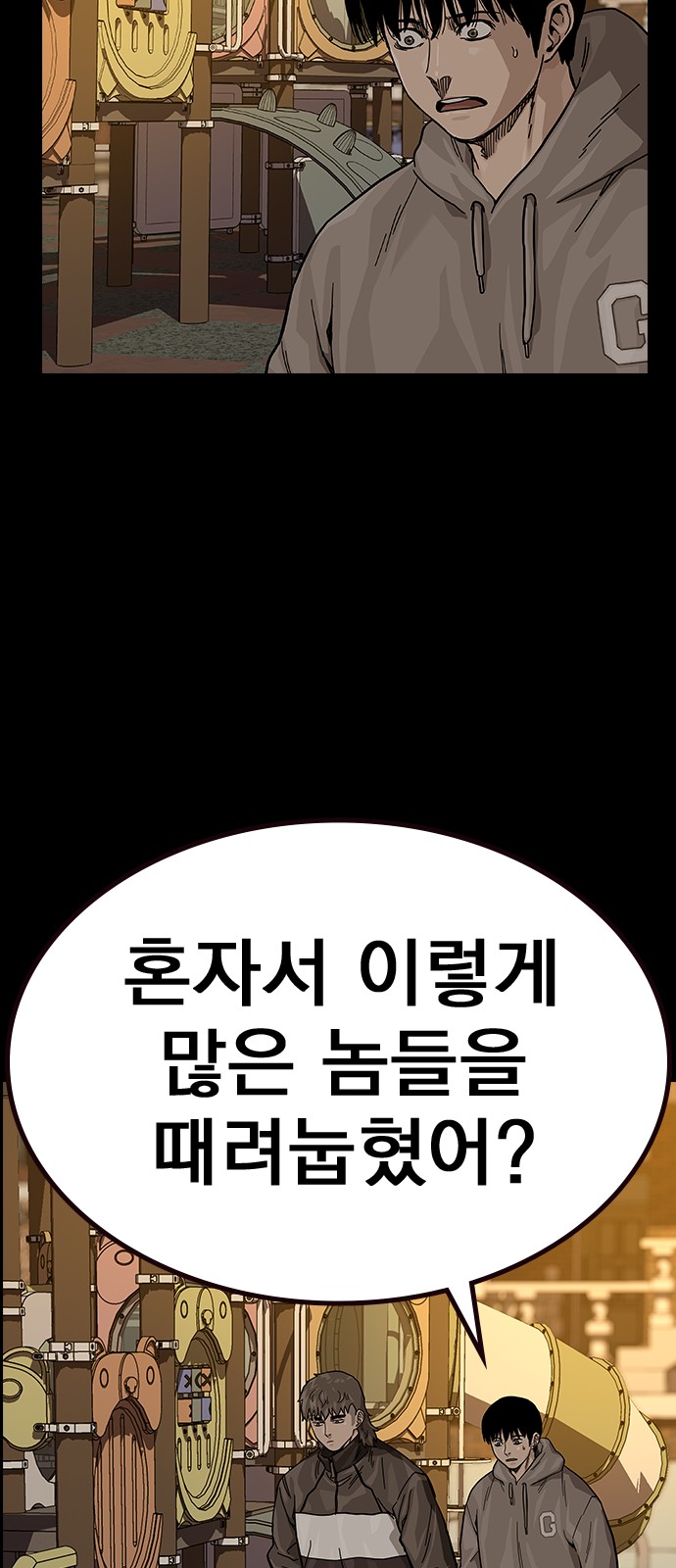 92 페이지
