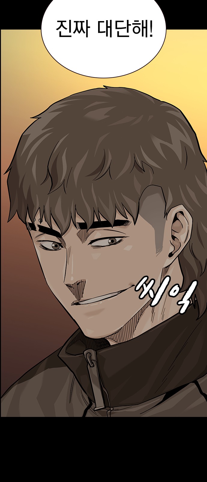 94 페이지