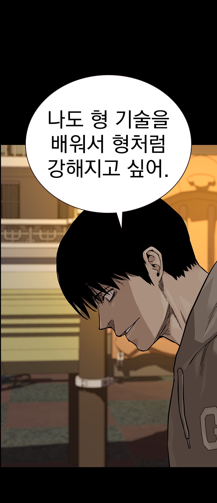 95 페이지