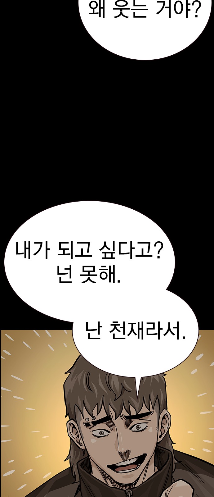 98 페이지