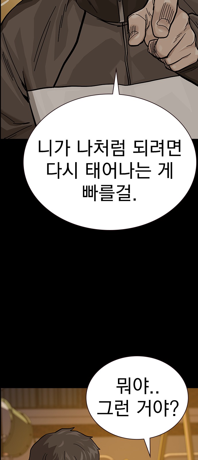 99 페이지