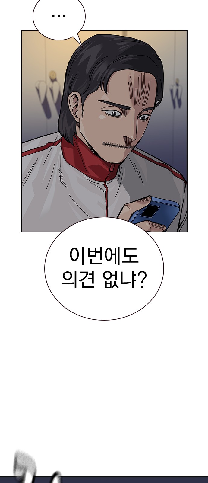 100 페이지