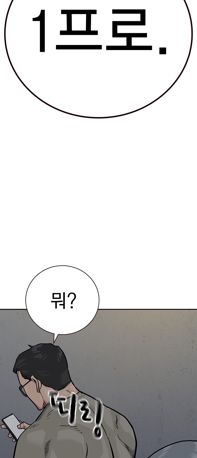 102 페이지