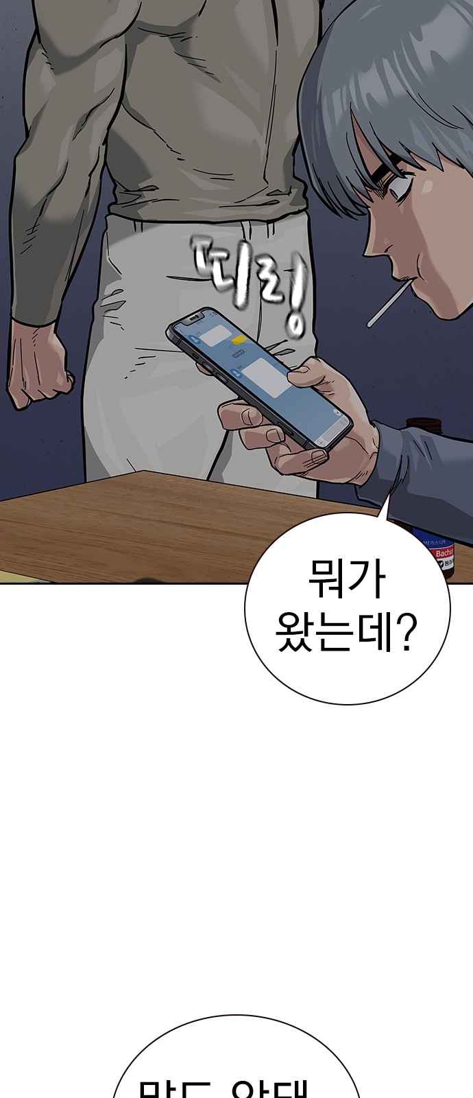 103 페이지
