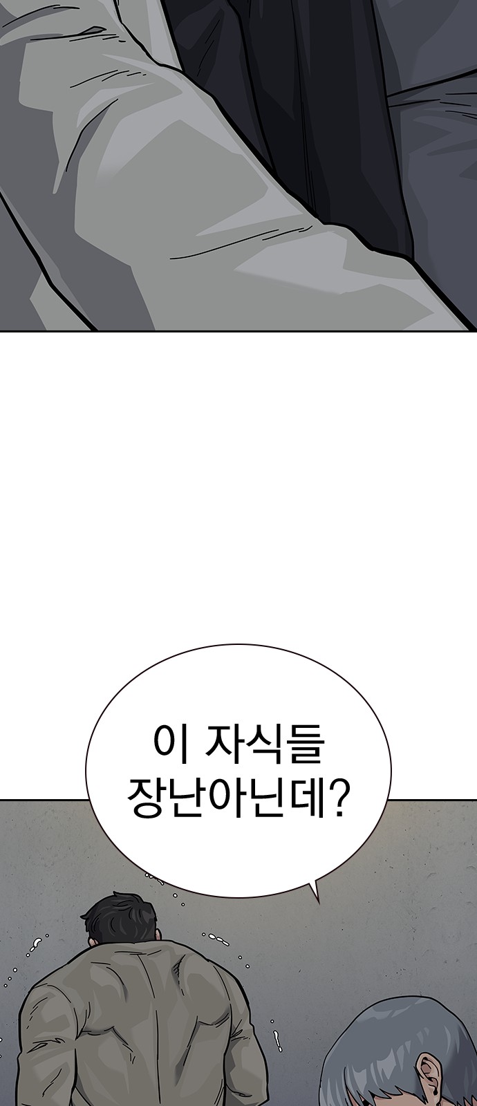 106 페이지
