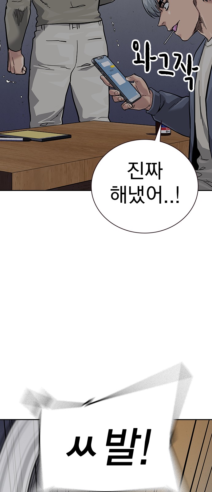 107 페이지