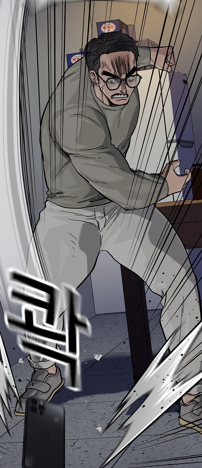 108 페이지