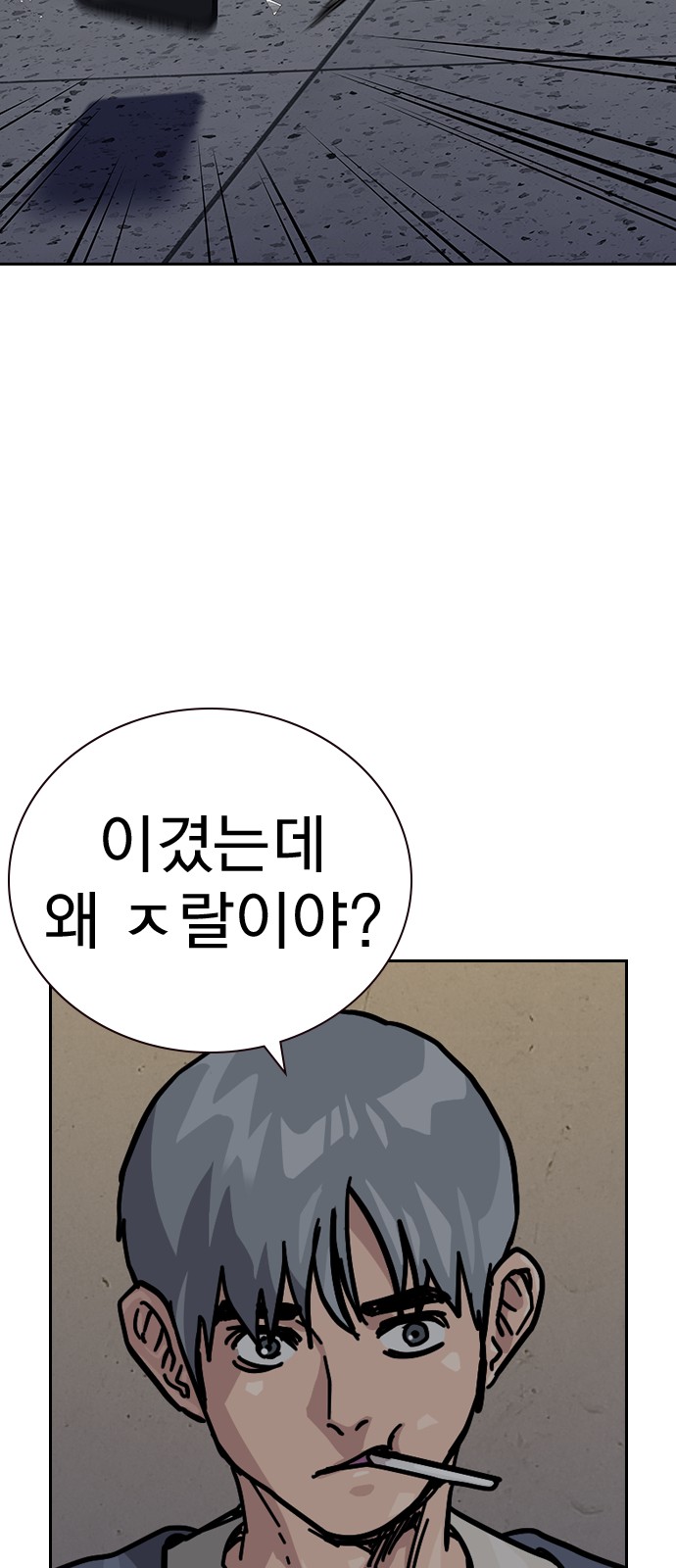 109 페이지