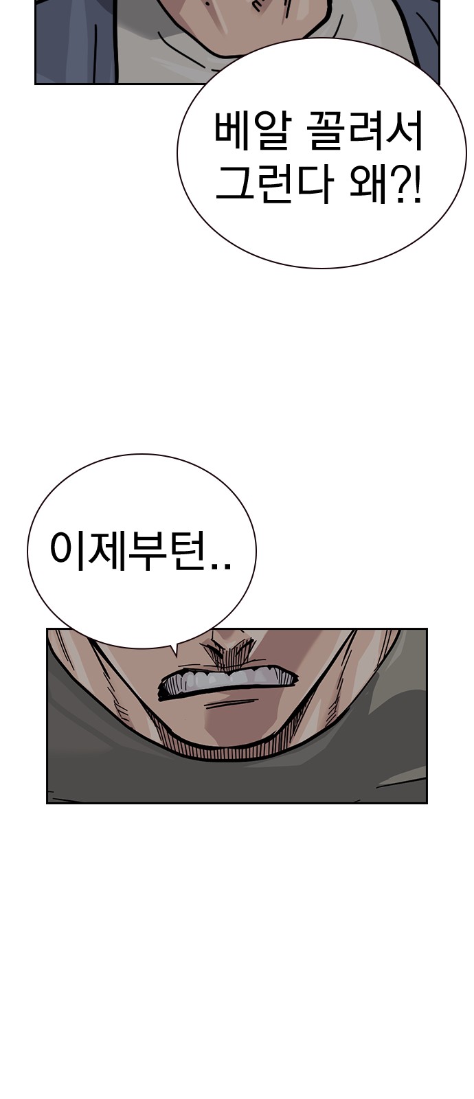 110 페이지