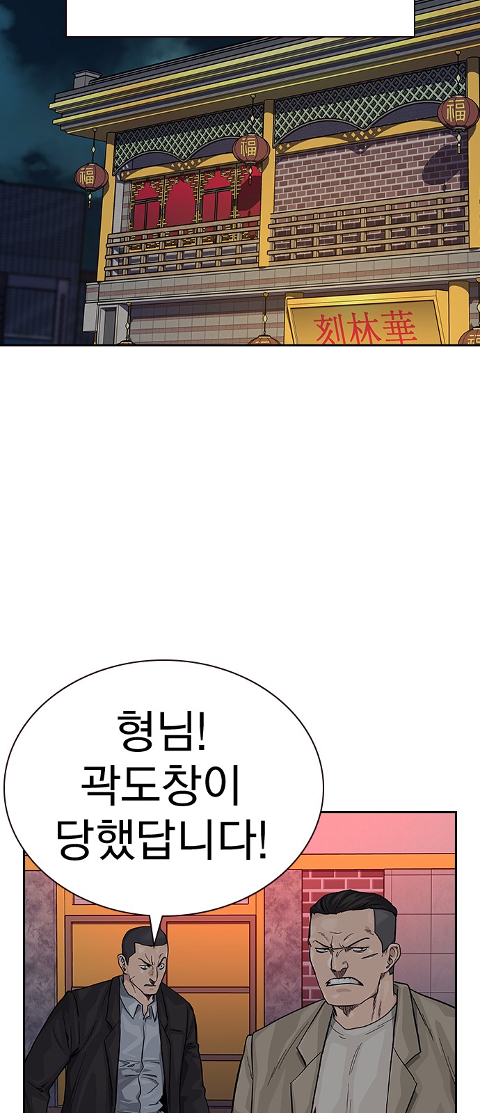 113 페이지