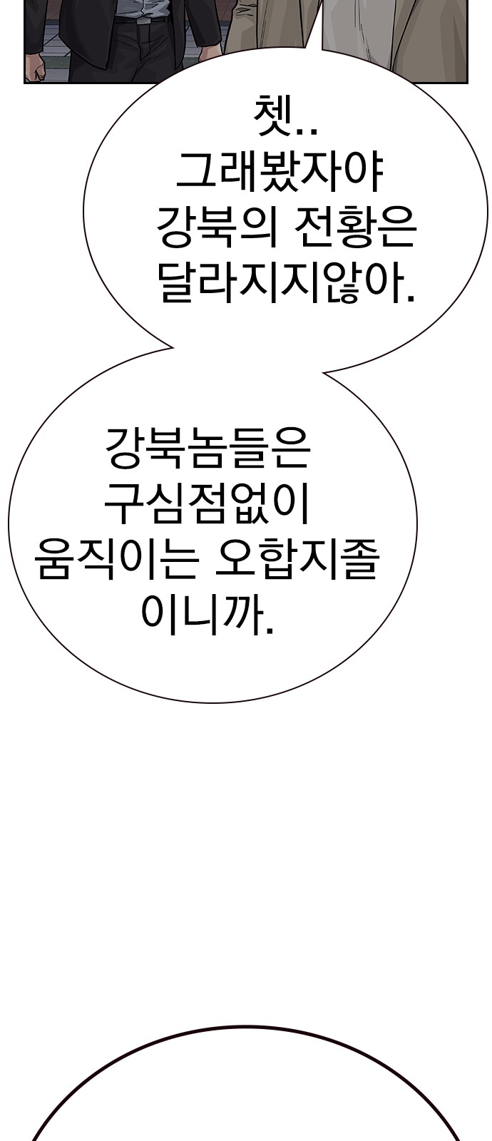 114 페이지