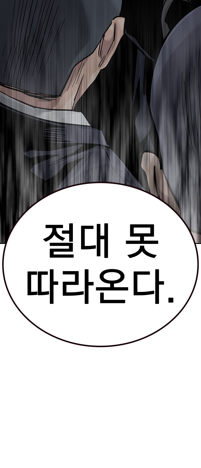 116 페이지