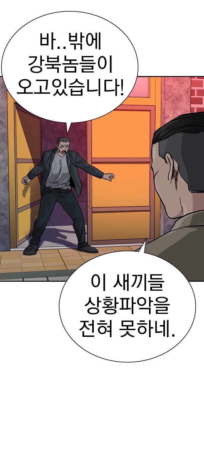 117 페이지