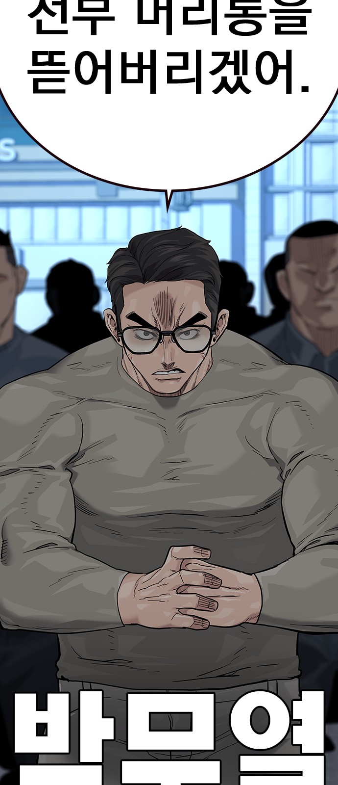 121 페이지