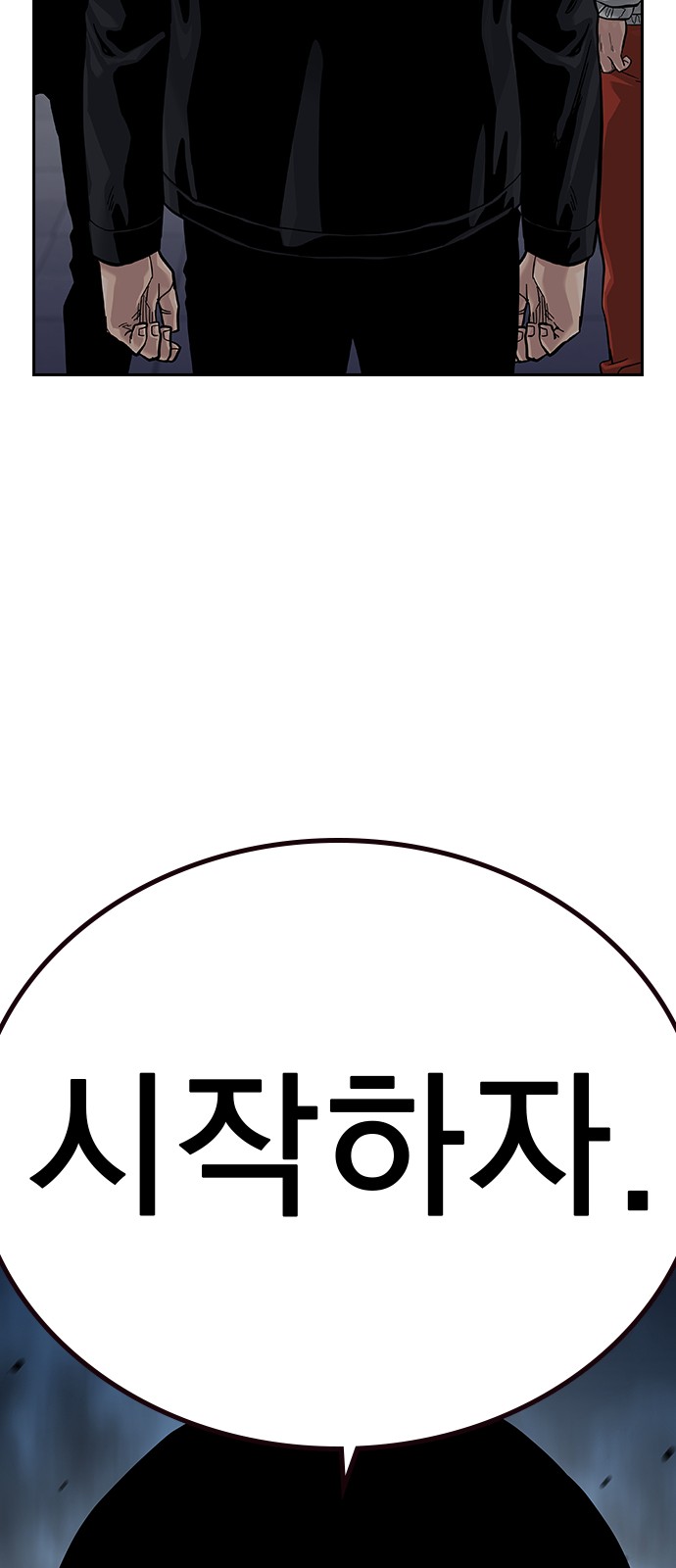 133 페이지