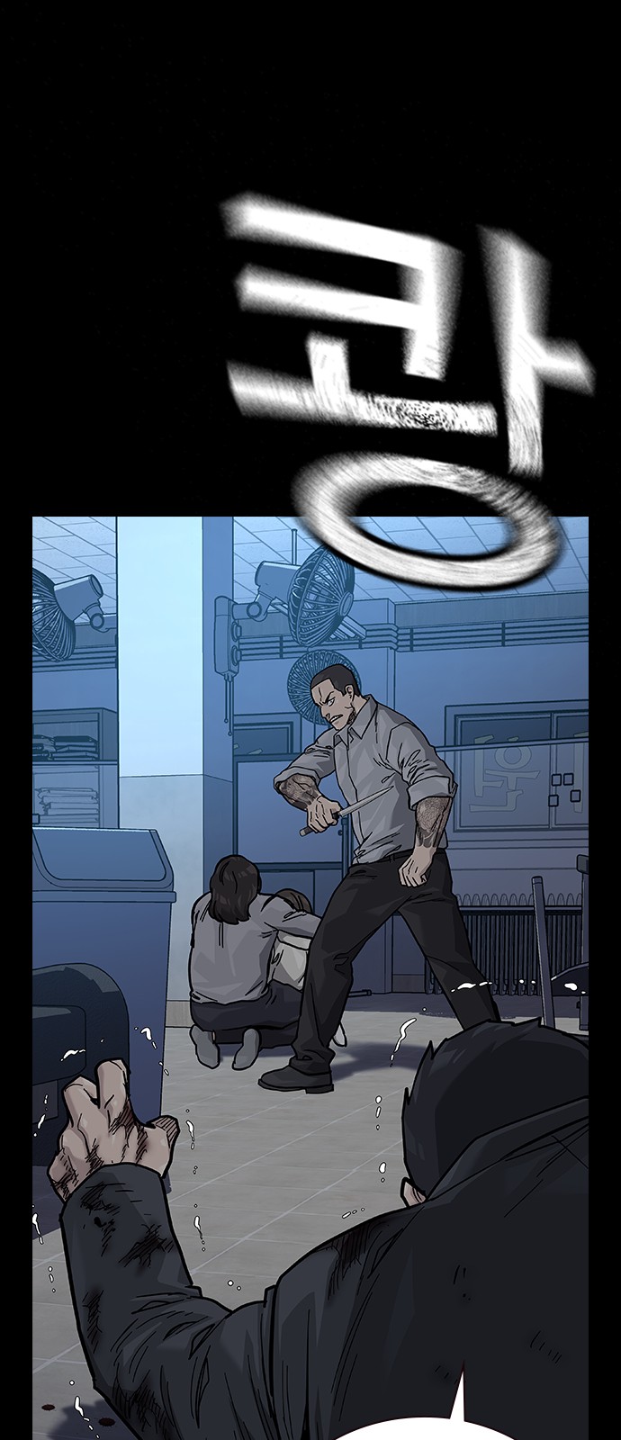 37 페이지