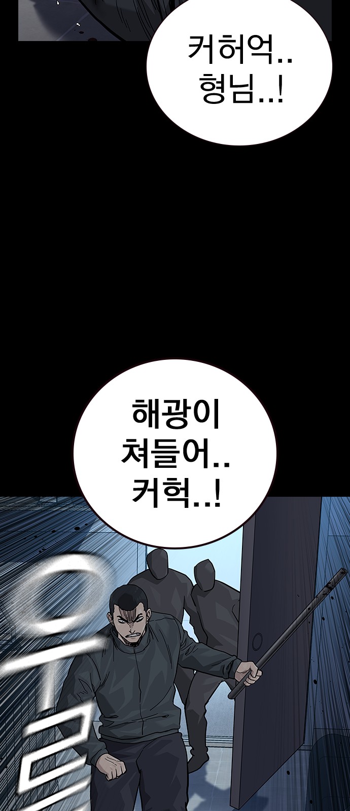 38 페이지
