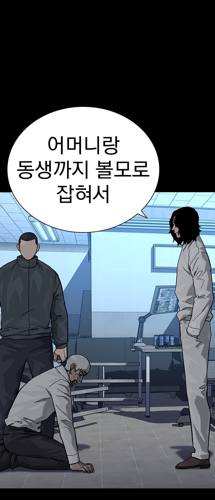 43 페이지