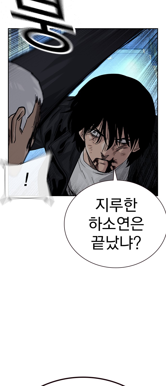 59 페이지