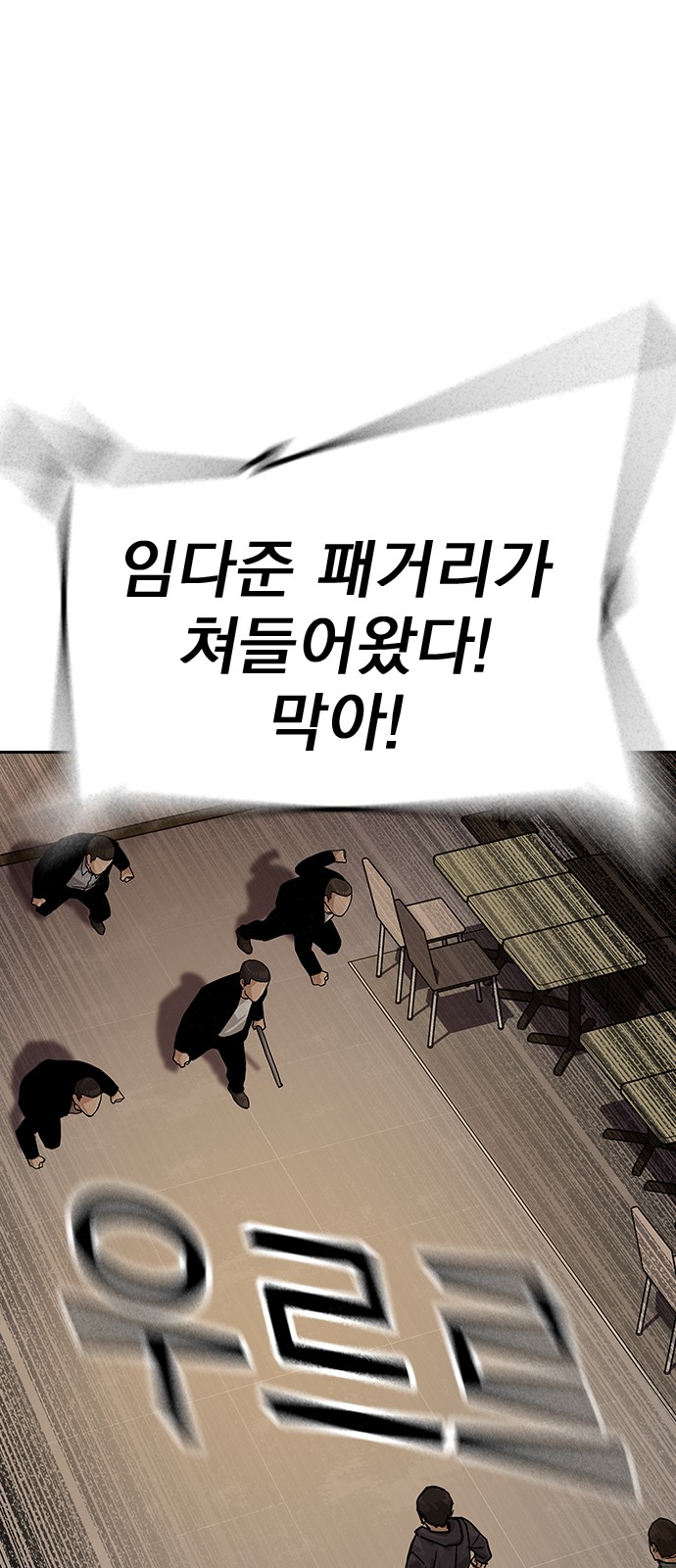 68 페이지