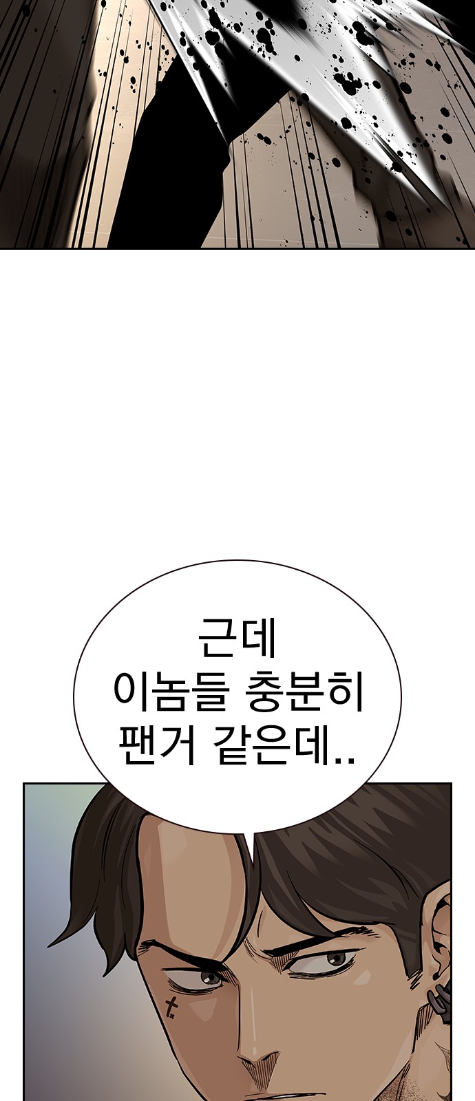 72 페이지