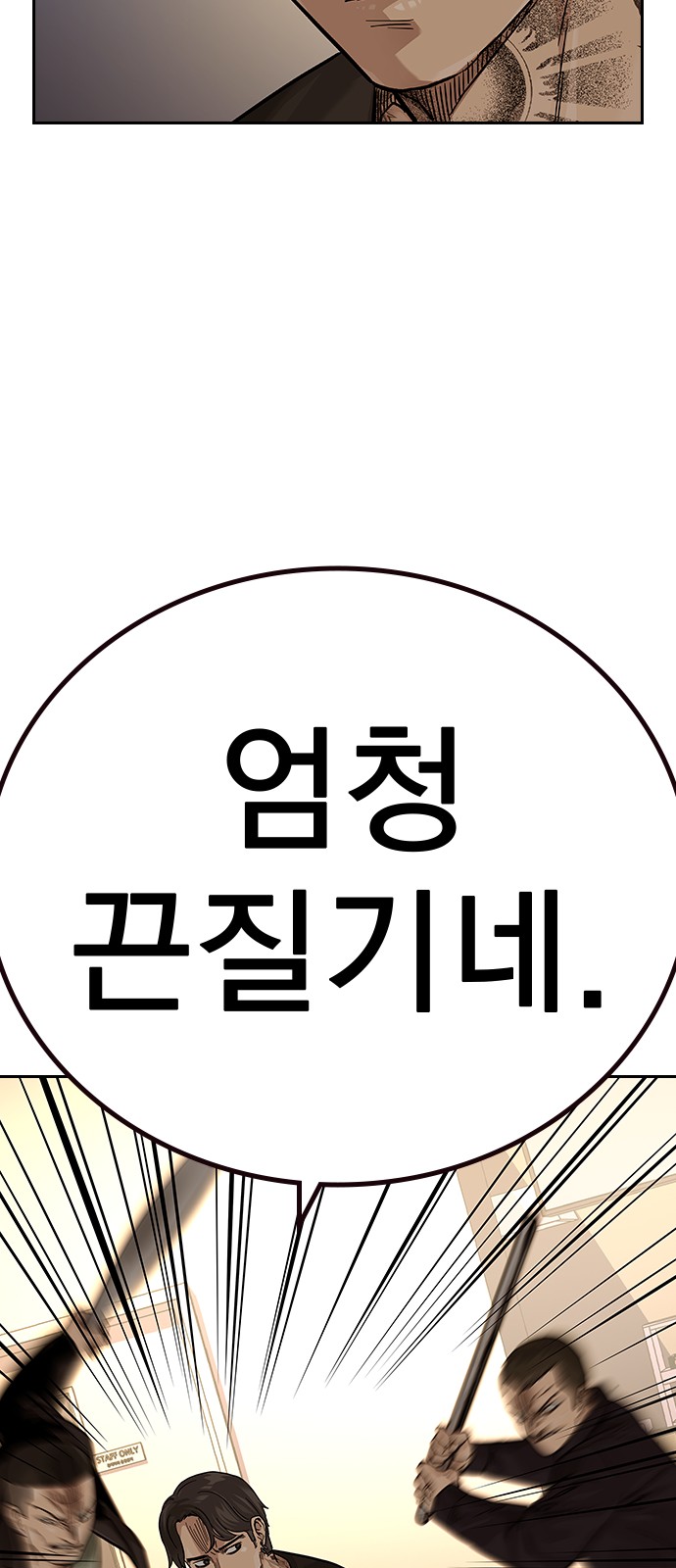 73 페이지