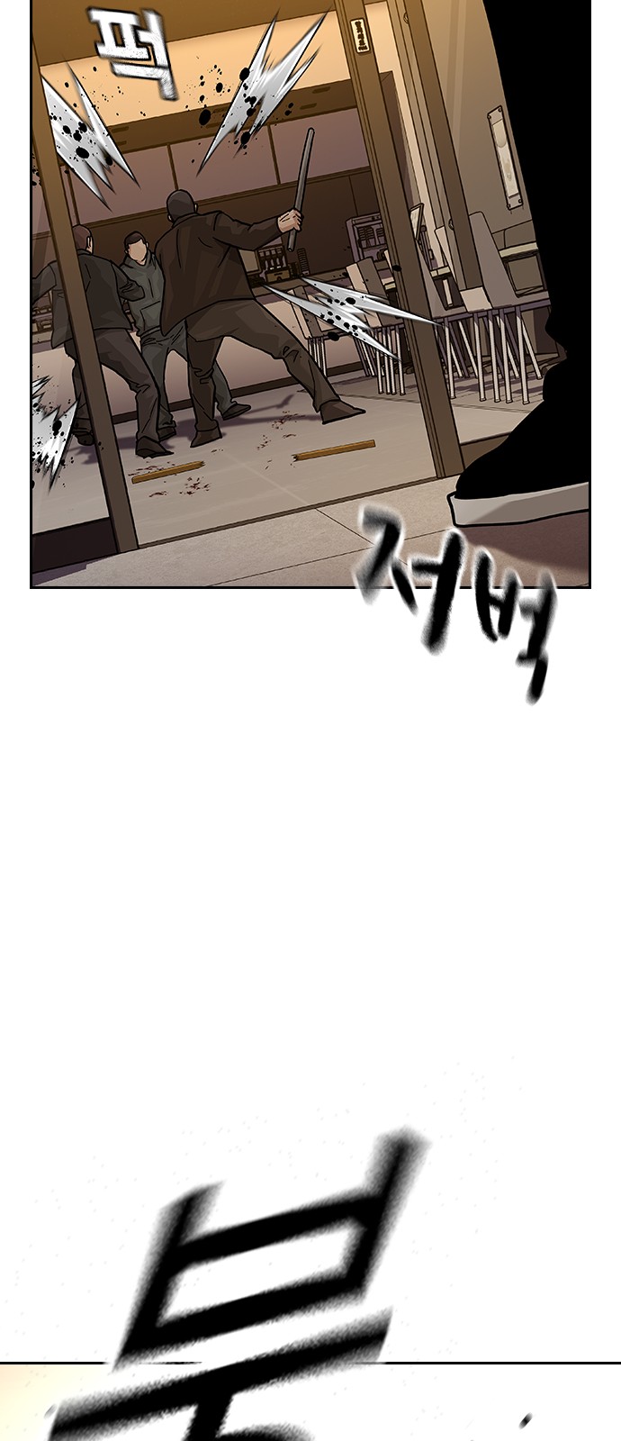 77 페이지