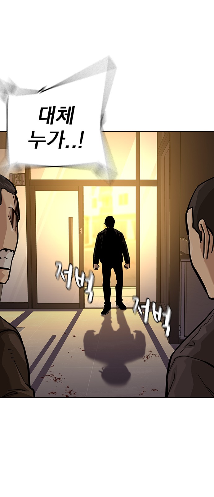 83 페이지