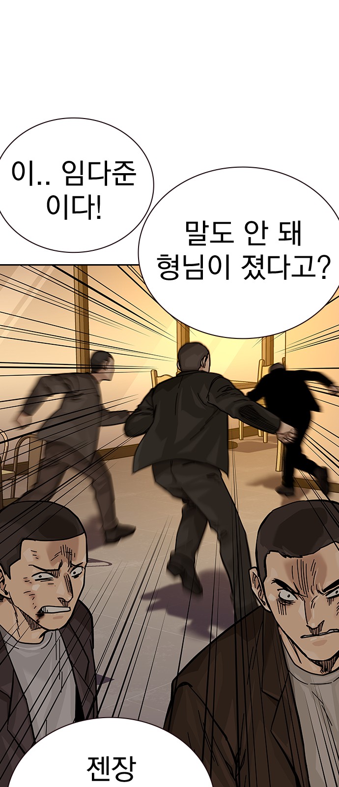 86 페이지