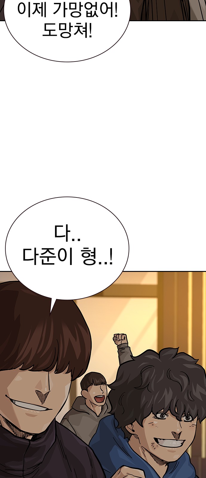 87 페이지